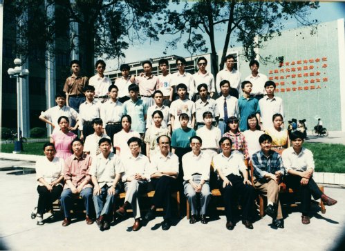 数学系九四届三班毕业照