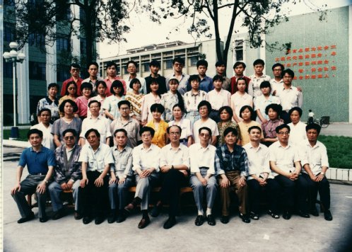化学系九四届二班毕业照