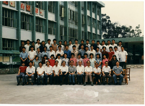 一九八七届政史系干修班毕业生照
