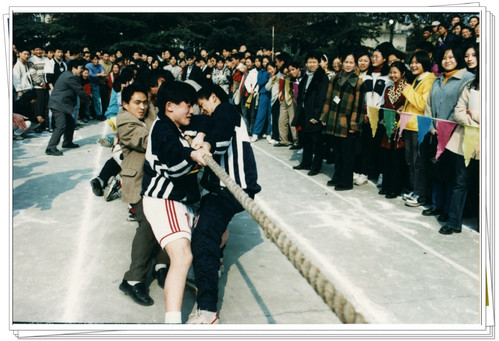 1999年师专学生拔河比赛