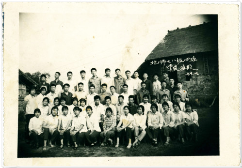1977年地师校七八级四班学农留影