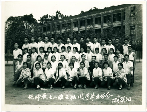 1987年8月地师校七八级五班同学毕业留念
