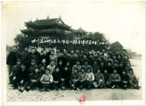 1972年温江地区五七师校九排全体学员合影