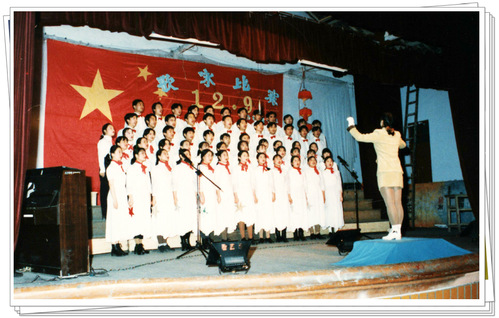 1997年成都师范高等专科学校学生纪念129歌咏比赛留影