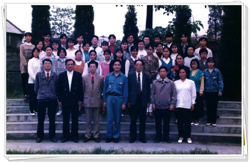 1995年第一届刘永行奖学金颁发后合影
