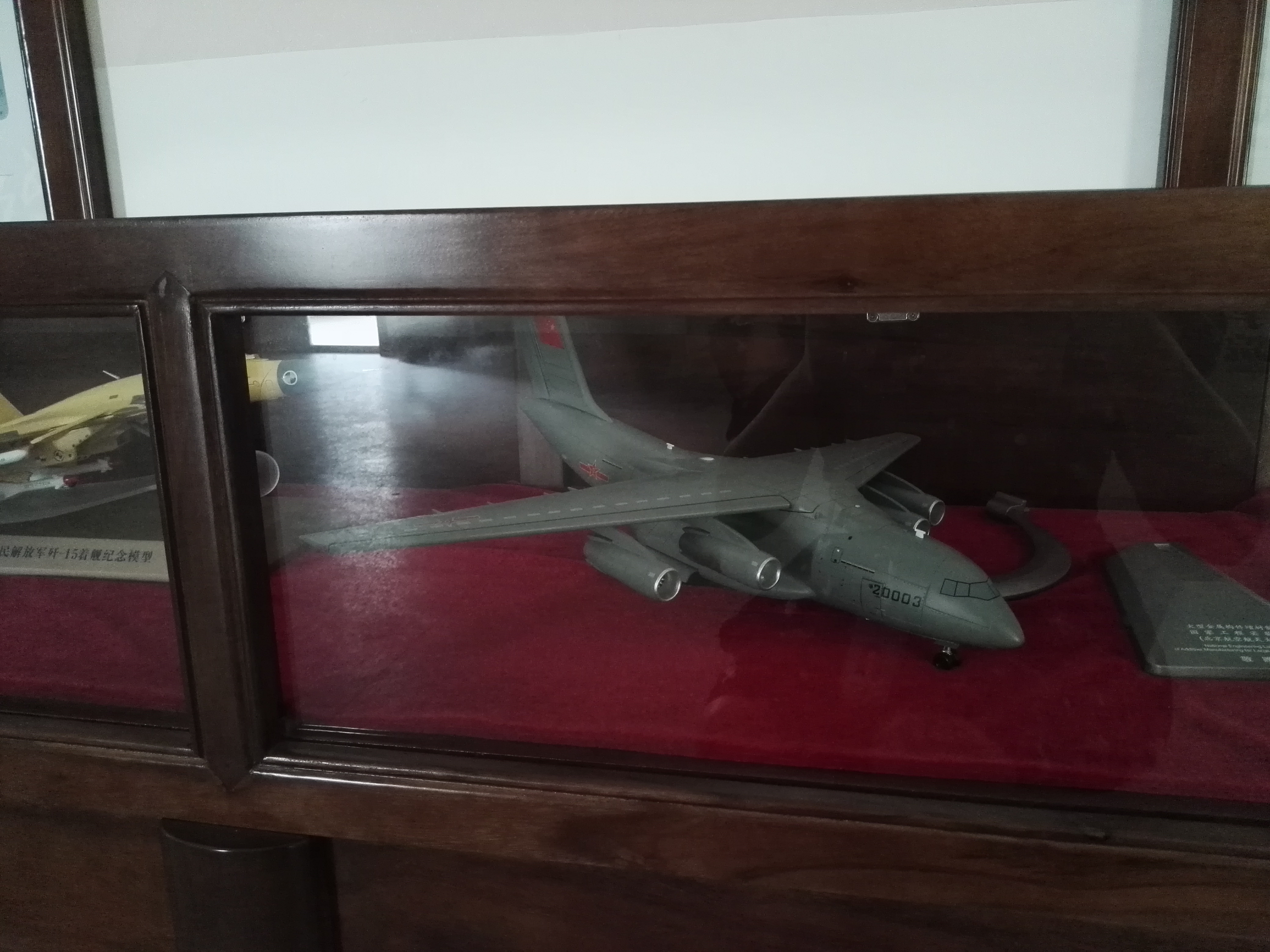 校史馆展出的中国空军运-20飞机模型（王华明校友赠送）.jpg