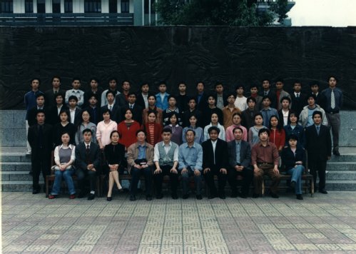 物理系2000级4班毕业照