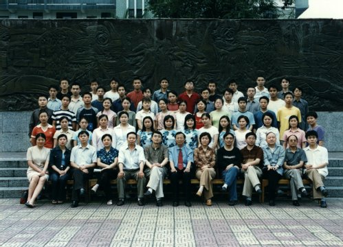 计科系2000级3班毕业照