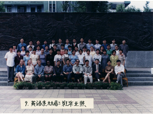 英语系九九届三班毕业照
