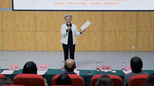 杨绍林教授现场点评