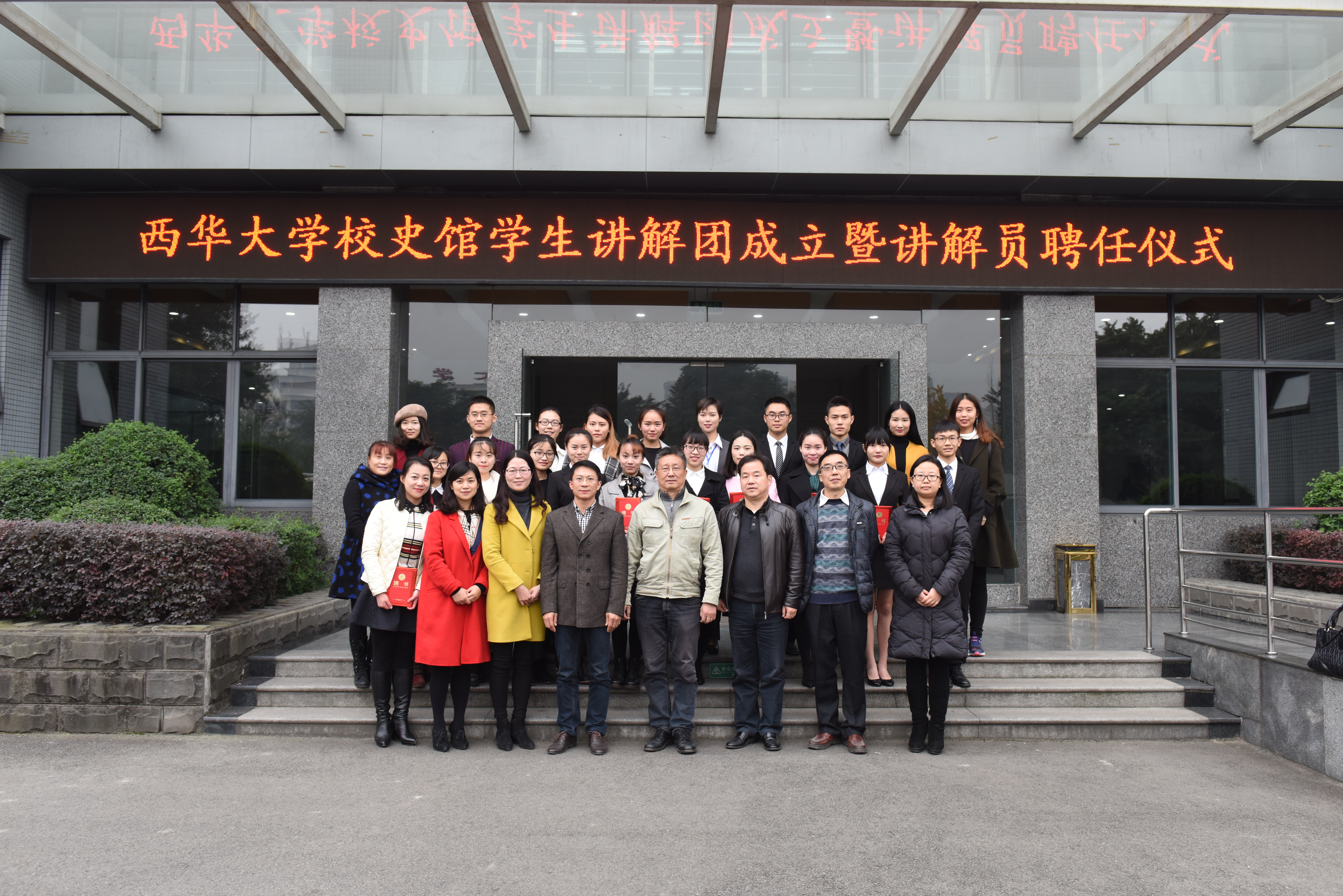 全体参会人员合影留恋.JPG