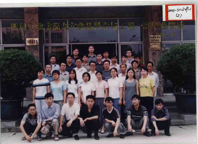 1996级（2000届）食品科学与工程1班