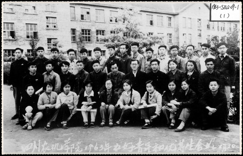 1963年杨诚与五好青年和优等生合影