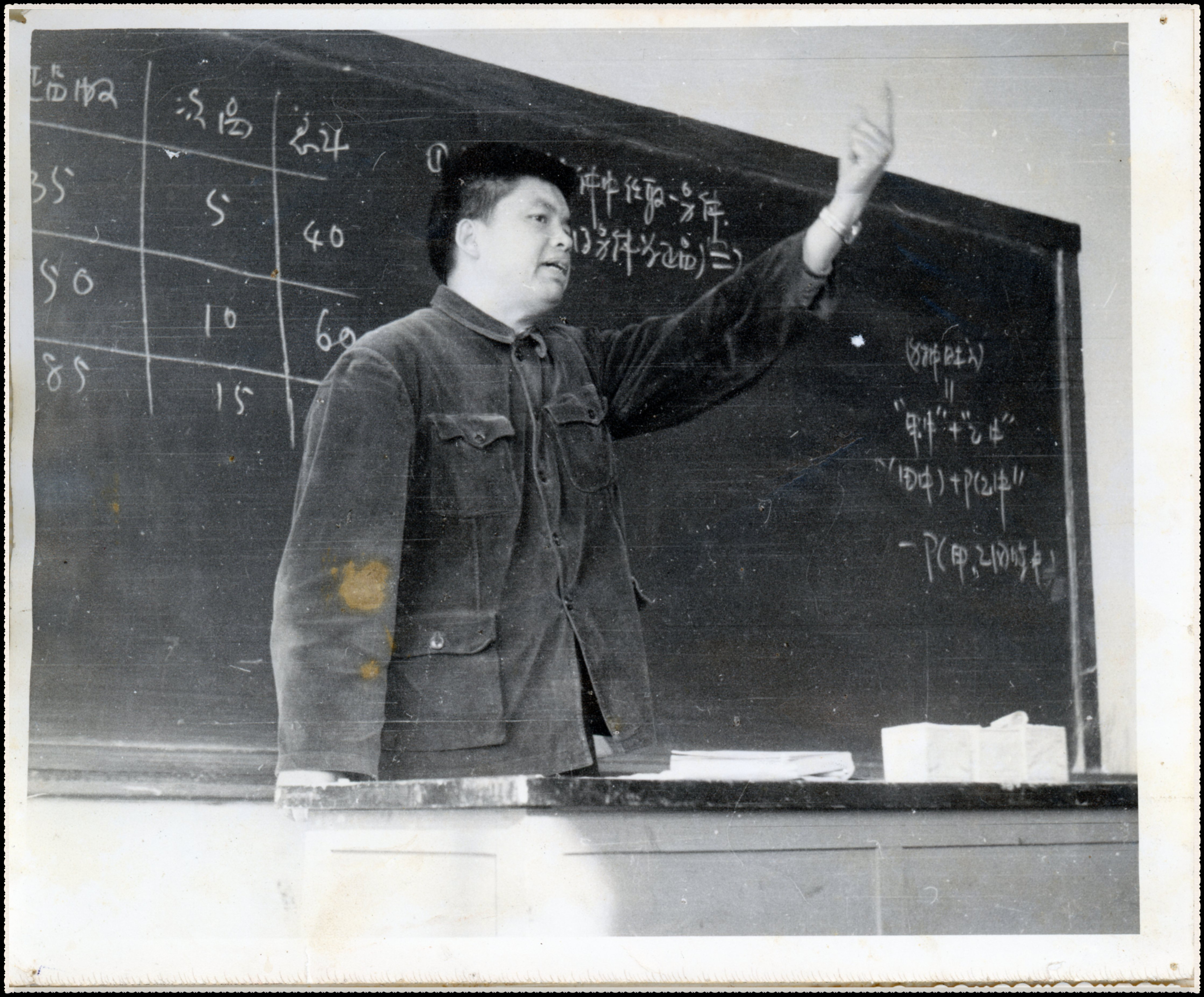 80年代秦昌明教师在给学生上课