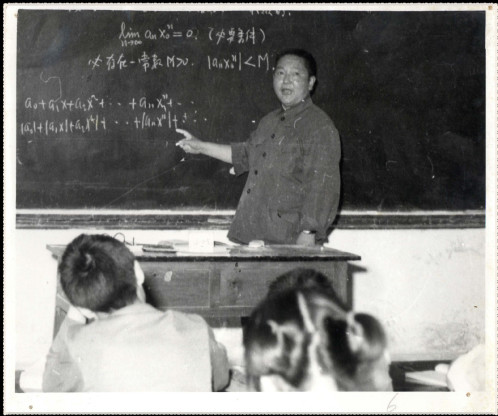 1980年邓俊德老师在讲授高等数学