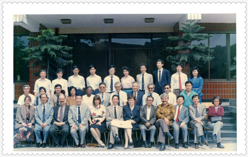 1990年 中加合作项目第八次协调会 在中心学院举行