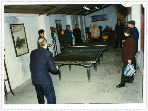 1991年 团日问题活动乒乓球比赛