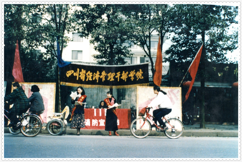 1993学校组织学生进行消防宣传