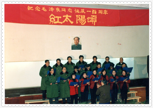 1993 纪念毛泽东同志诞辰100周年