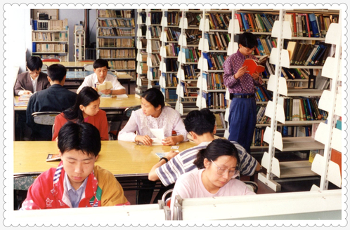 1994.图书馆书库