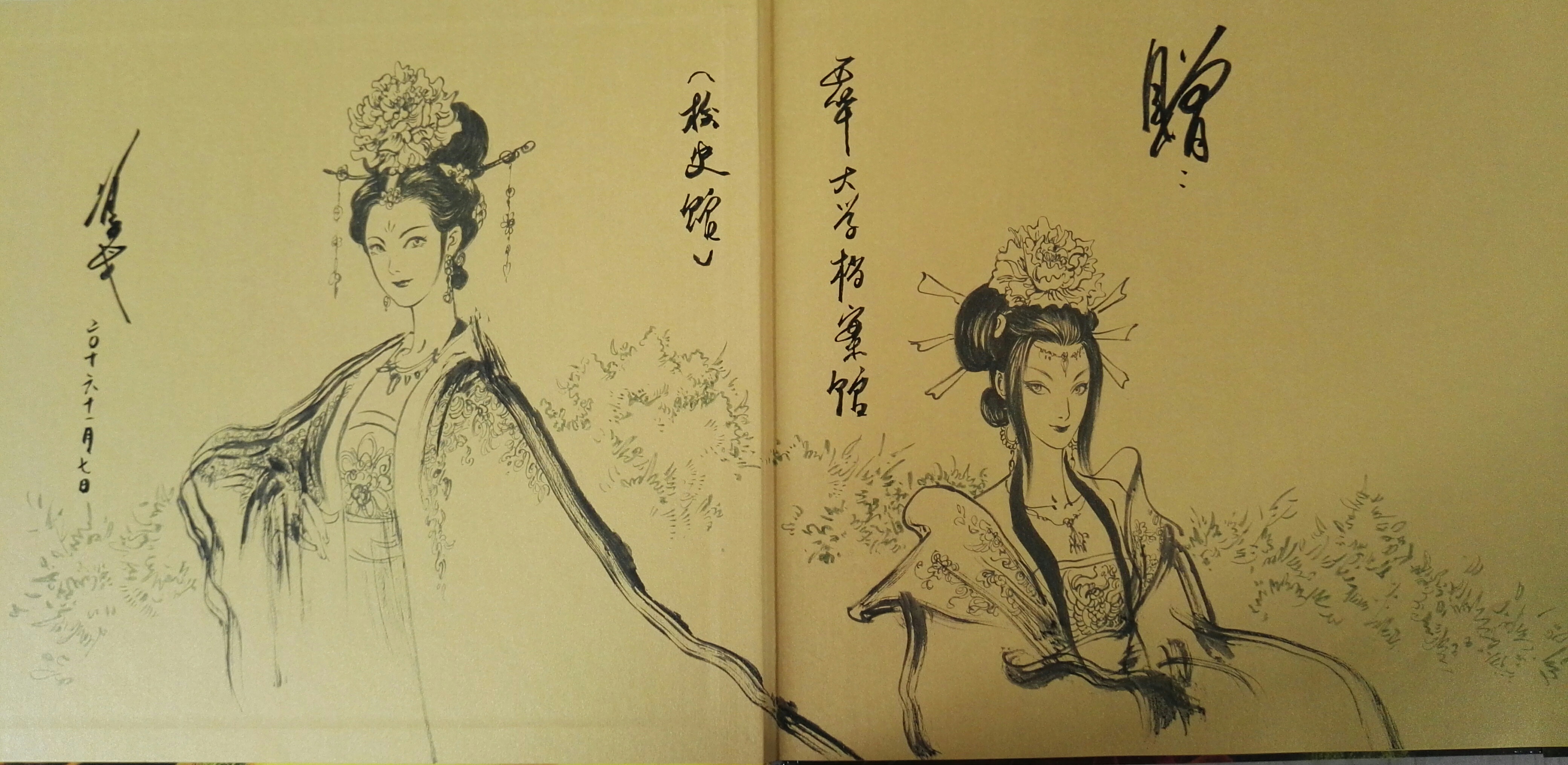 4冯戈老师的签名手绘图之二.jpg
