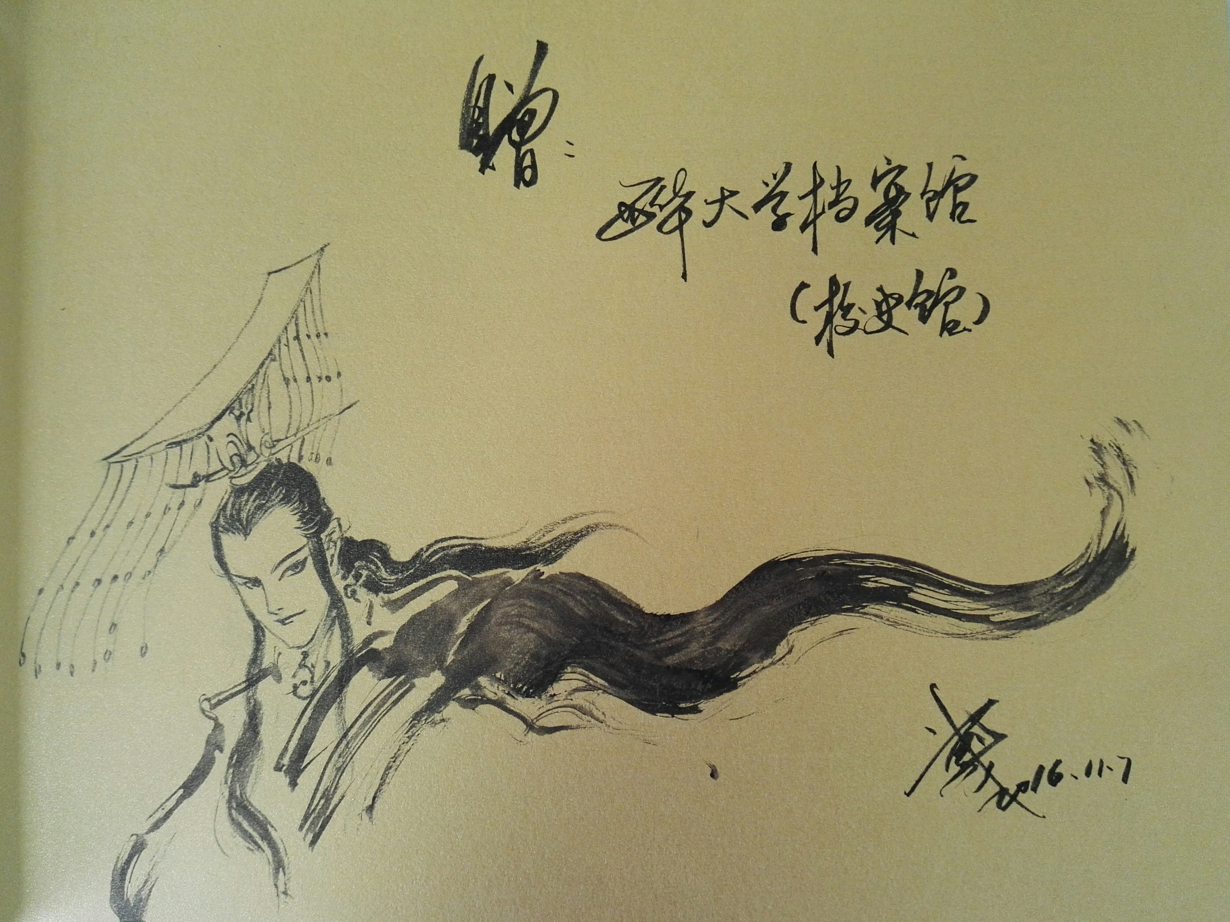 3冯戈老师在赠与校史馆的绘本扉页上签名并绘画.jpg