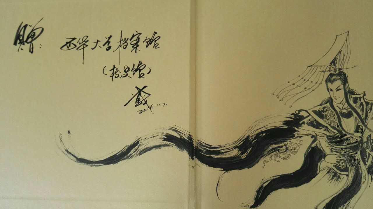 5冯戈老师的签名手绘图之三.jpg